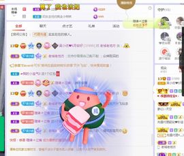 心中无结。。主播照片