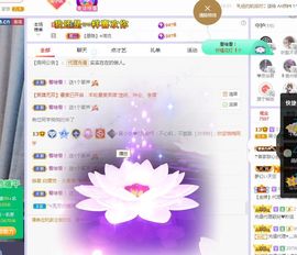 吴小优主播照片