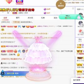心中无结。。主播照片