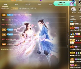 🌸嬛嬛主播照片