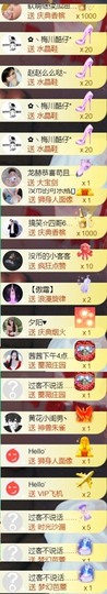 䒕麻花6月好运主播照片