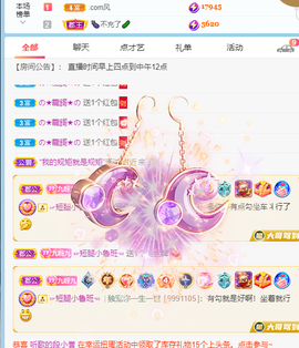 九九暂退来不及告别主播照片