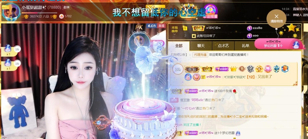 小蛋挞休～的图片