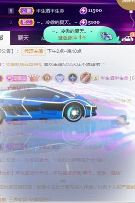 夏云想7岁主播照片