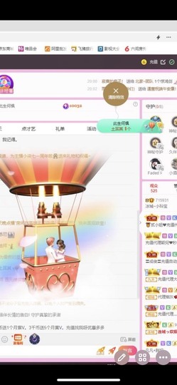 小玲宝🧸安静唱歌主播照片