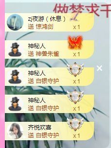 👑䒕暖宝好运旺旺旺主播照片