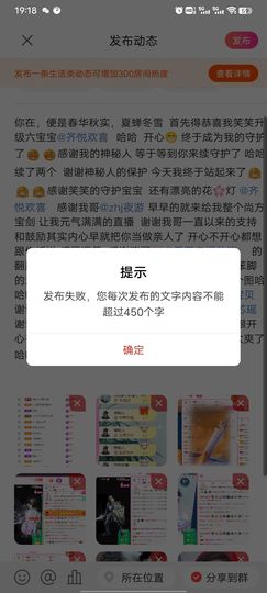 👑䒕暖宝好运旺旺旺主播照片