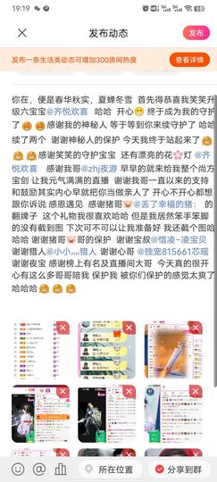 👑䒕暖宝好运旺旺旺主播照片