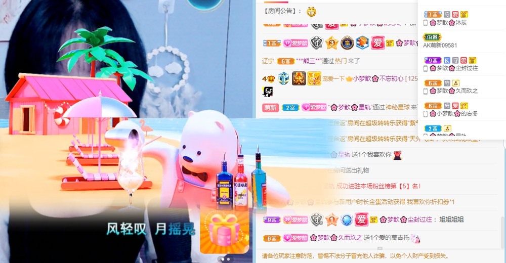 🌸梦歆🌸逐梦前行的图片