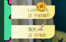 安琪同学的图片
