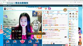 磨人的小依依主播照片