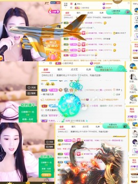筱一✿．12点见主播照片