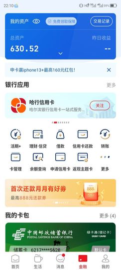 杰少丶必晕桃的图片