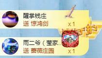 冰贺粉丝哥中华哥晋升的图片