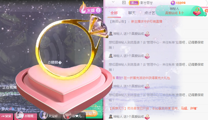 新人可可吖头的图片