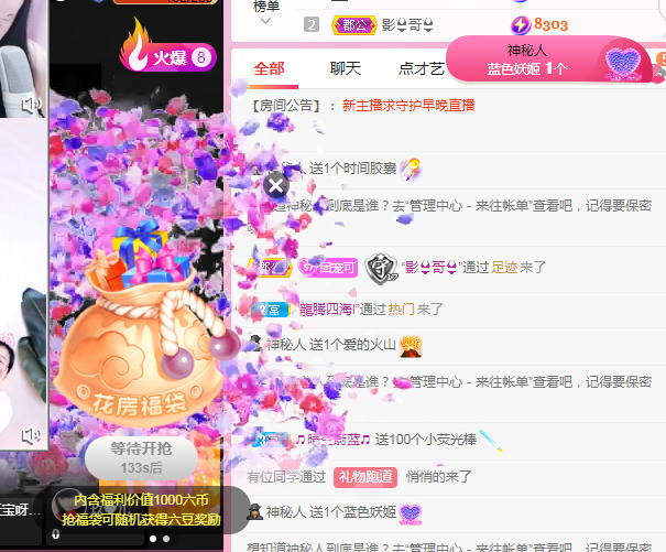 新人可可吖头的图片