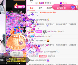 新人可可吖头主播照片