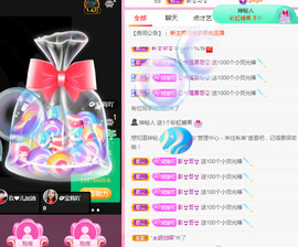新人可可吖头主播照片