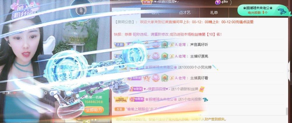 忆美❥❥❥的图片