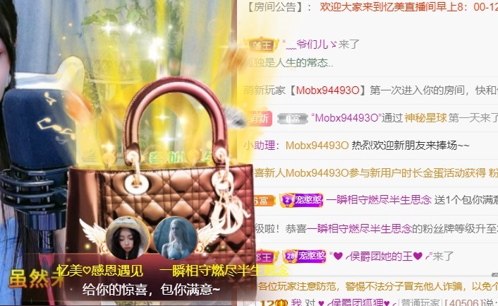 忆美❥❥❥的图片