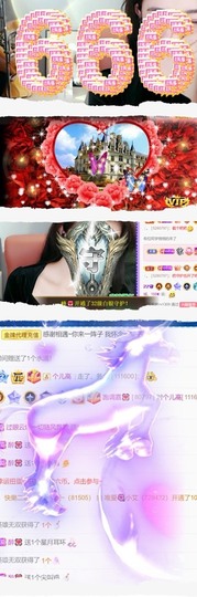 跑调嘉💟主播照片