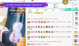 小甜贪财好色💕的图片