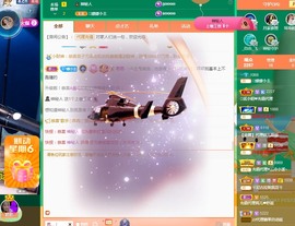 🌸嬛嬛主播照片