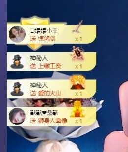 🌸嬛嬛主播照片