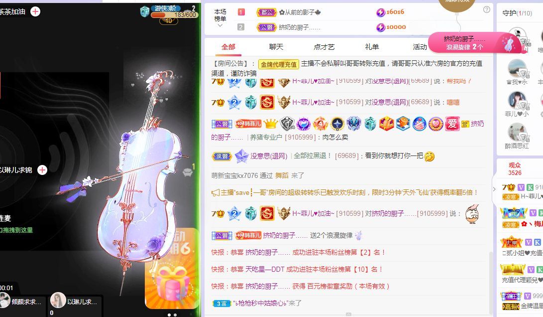 菲儿♥好运来🌈的图片