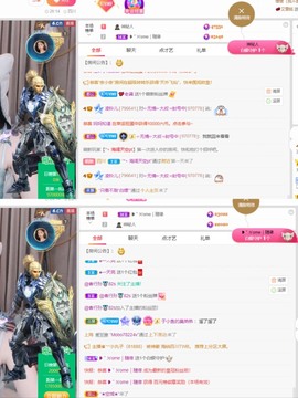 读书去了，有亿点忙主播照片