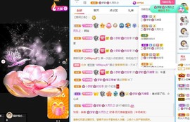 🌸梦歆🌸逐梦前行主播照片