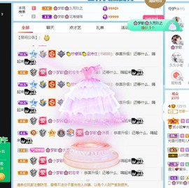 🌸梦歆🌸逐梦前行主播照片