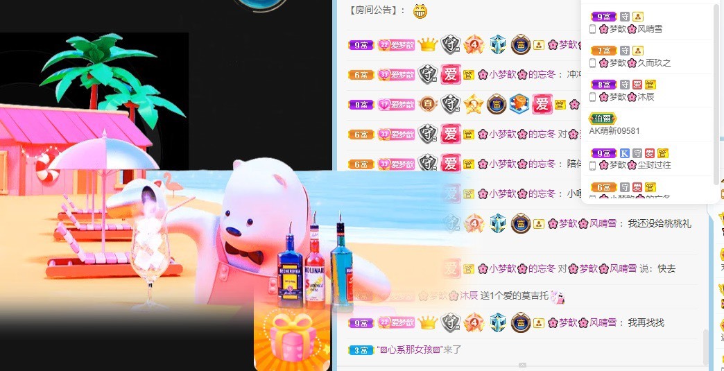 🌸梦歆🌸逐梦前行的图片