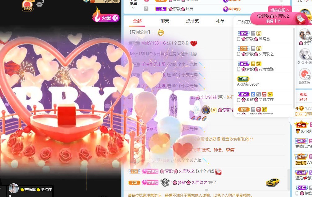 🌸梦歆🌸逐梦前行的图片