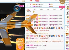 🌸梦歆🌸逐梦前行主播照片