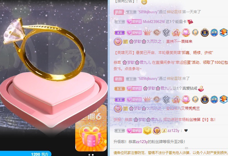🌸梦歆🌸逐梦前行的图片