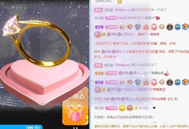 🌸梦歆🌸逐梦前行主播照片