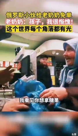甜蜜未来乐在心怀主播照片