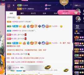 萌新不一定新主播照片