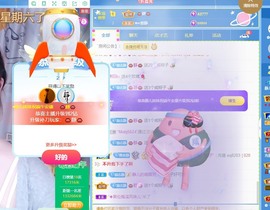 大静静静主播照片