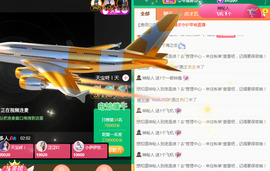 新人可可吖头主播照片