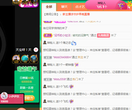新人可可吖头主播照片
