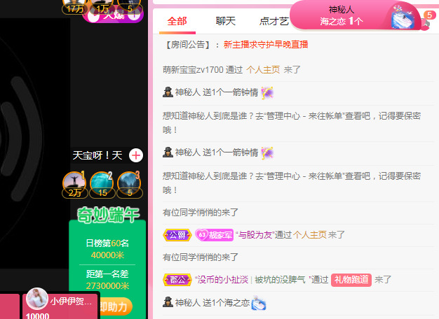 新人可可吖头的图片