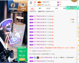 九九暂退来不及告别主播照片