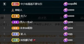 娜子呀💕没人疼主播照片