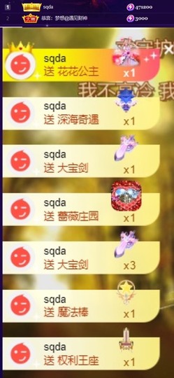 苏荷🧡社恐人士主播照片