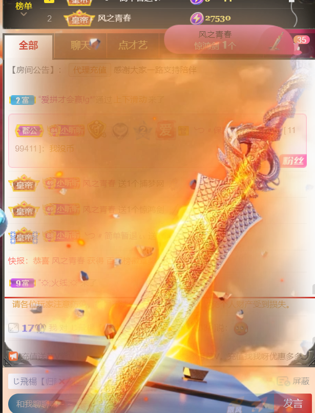 ╰つ〃晚点来家里有事的图片