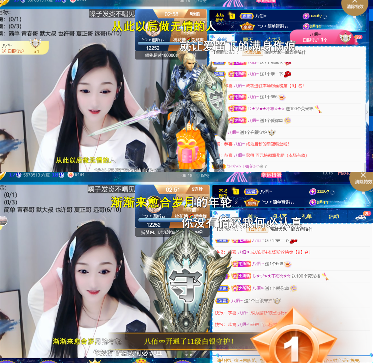 ╰つ〃晚点来家里有事的图片