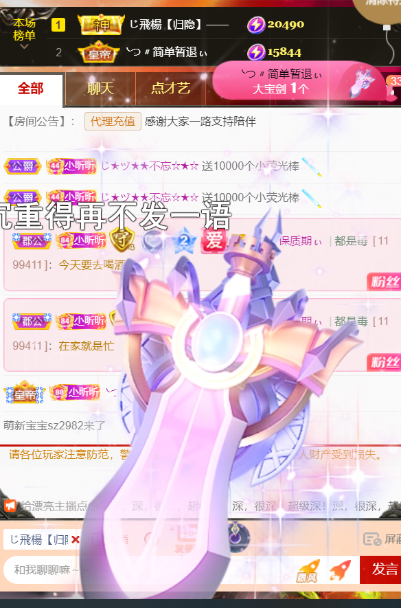╰つ〃晚点来家里有事的图片