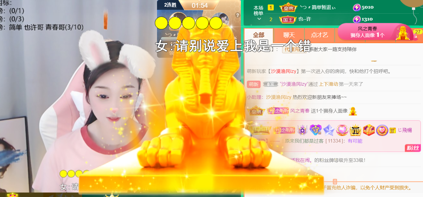 ╰つ〃晚点来家里有事的图片